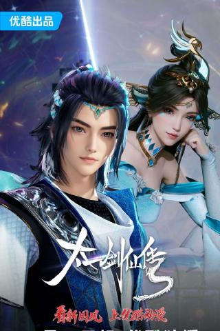 Taiyi