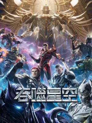 Star3