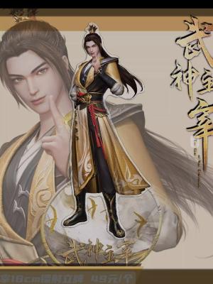 Martialmaster